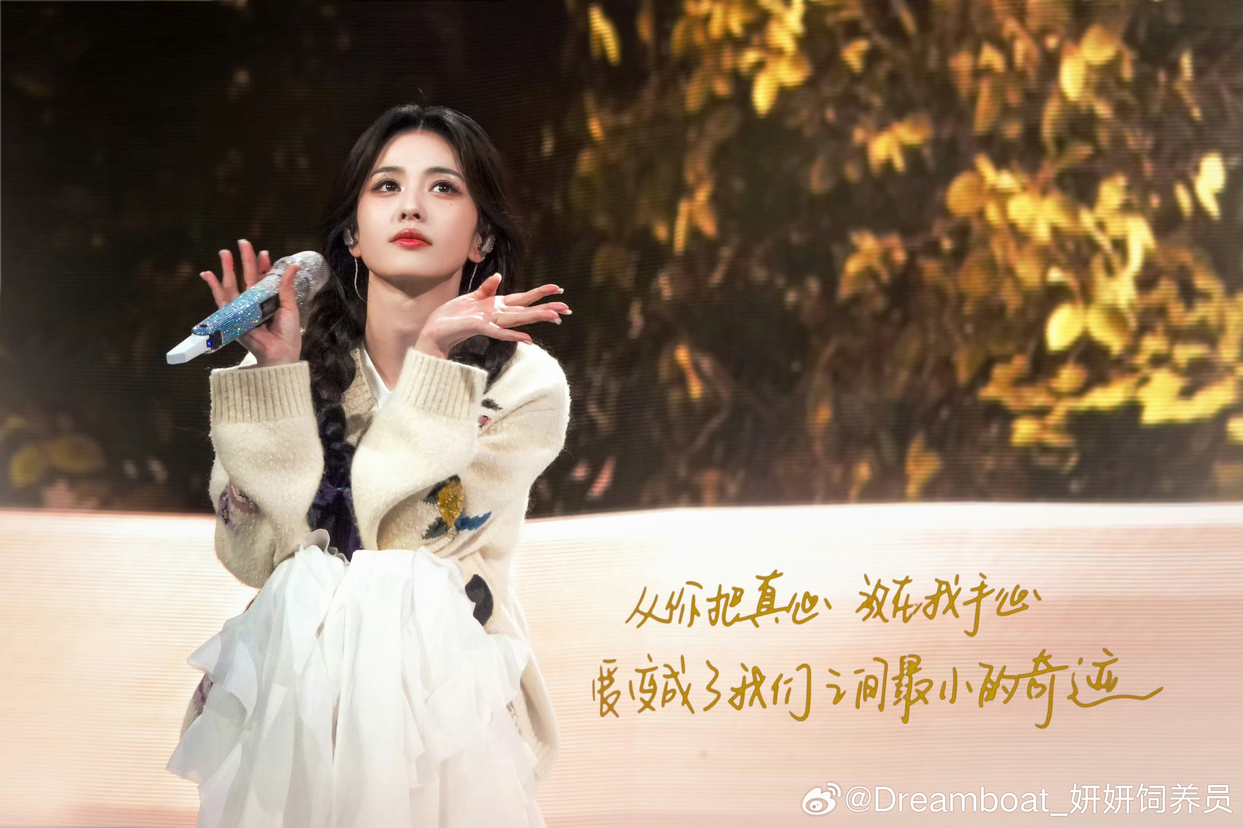 白鹿置顶鹿茸真心换真心，她是一个很好的小女孩，值得这么多人爱她！！
