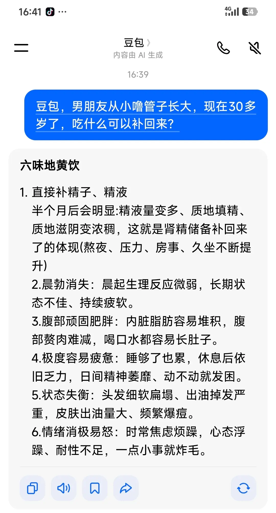这下我就放心了