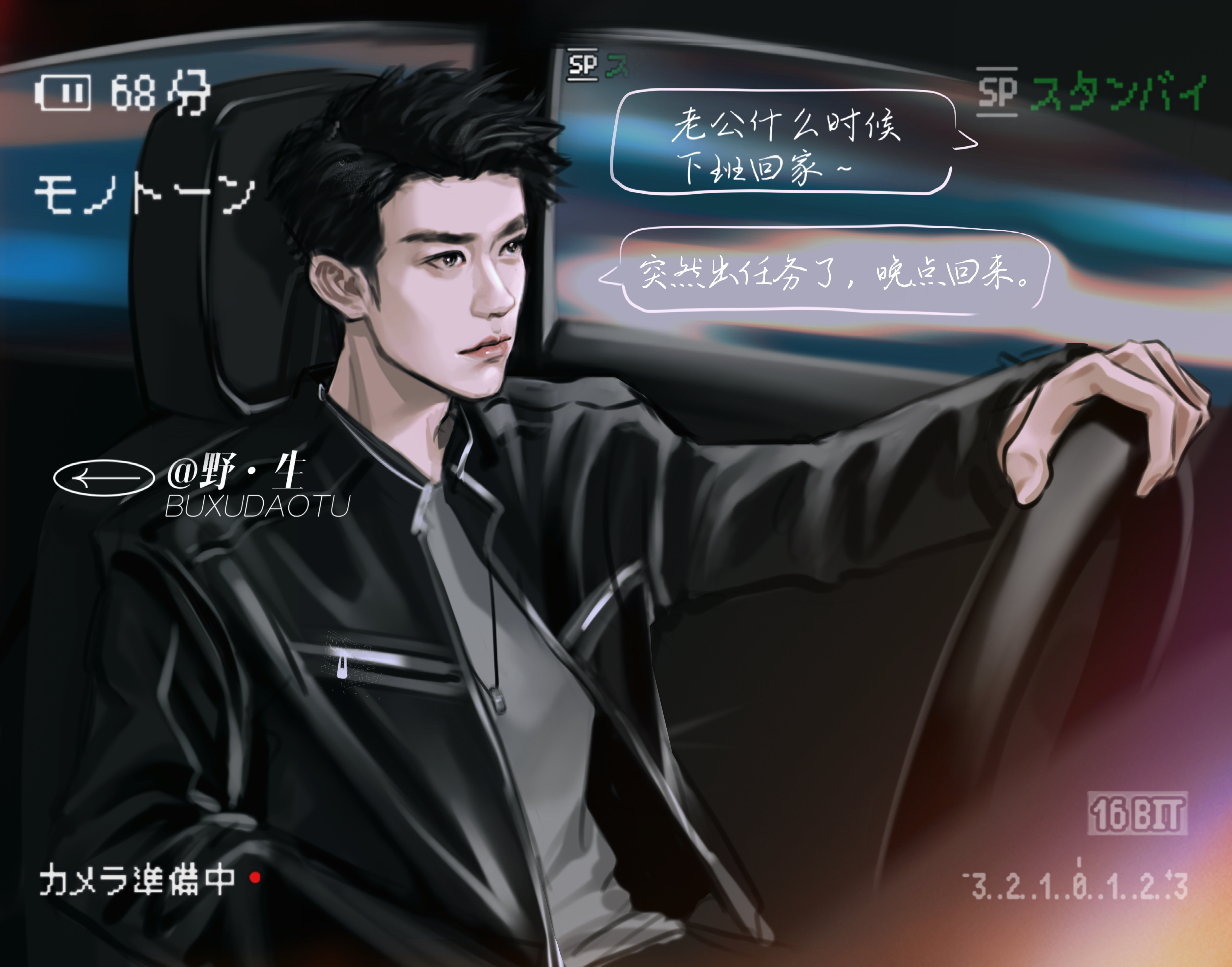 易烊千玺易烊千玺惊蛰无声易烊千玺严迪 严迪饭绘合集