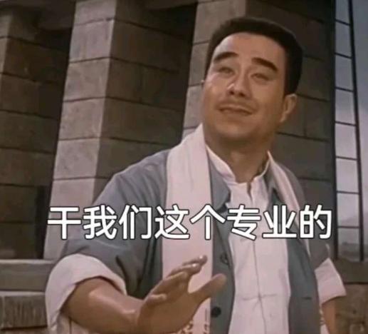 开小店创业如果自己不会，就多开几家，
我家楼下以前开了一家板面，味道不错，人也很