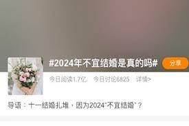 这是一些没有根据的说法而已，并且这样的说法几乎成了国人文化中的一部分，流传了数百