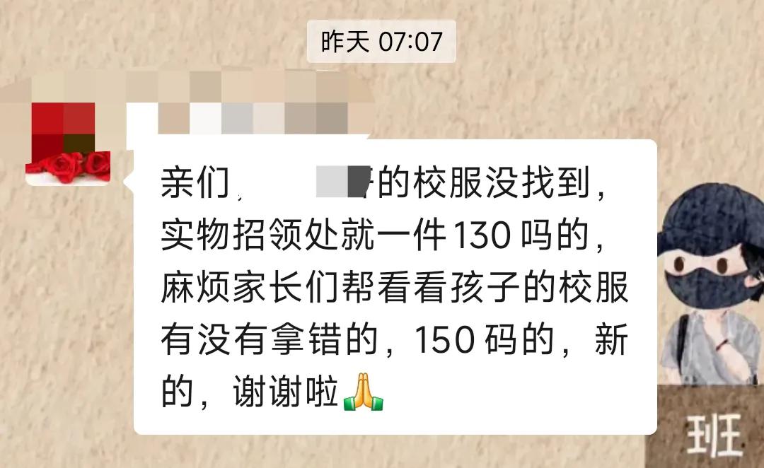 #五年级# 太逗了，这是五年级小学生们该有的状态吗？不过都是男生[偷笑]没有别的