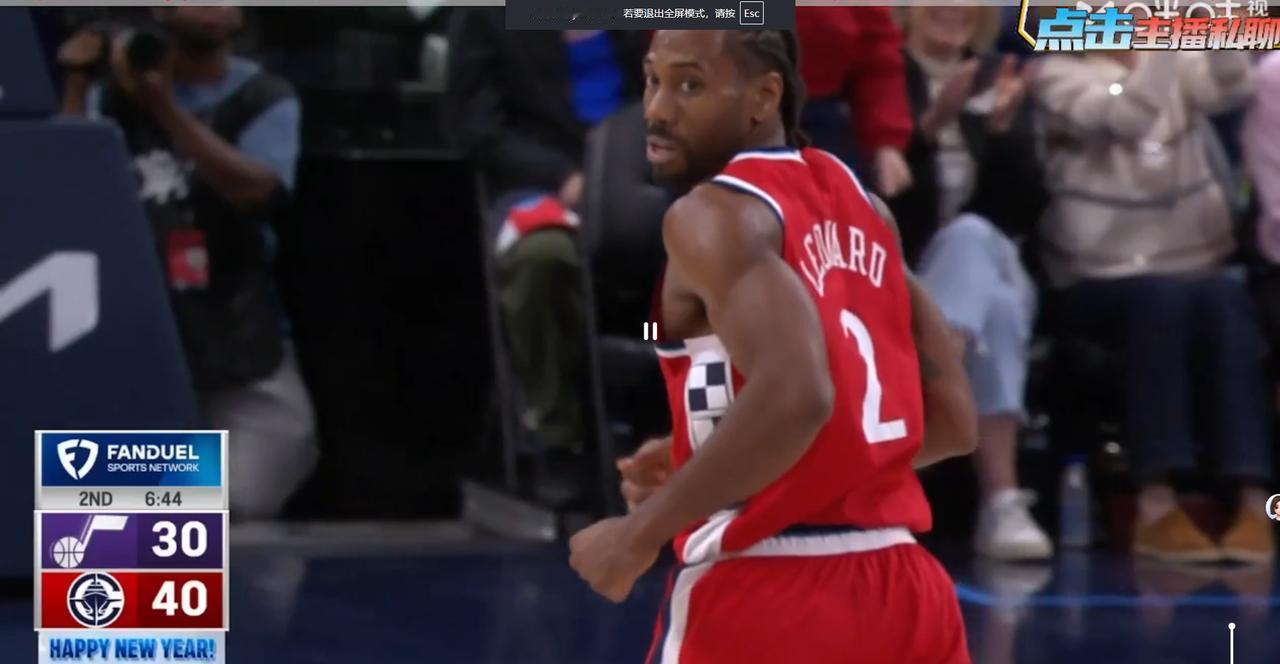 忘记带瞄准镜了，洛佩兹三分球居然8中0！快船第一节轻松加愉快赢了十几分，但是次节