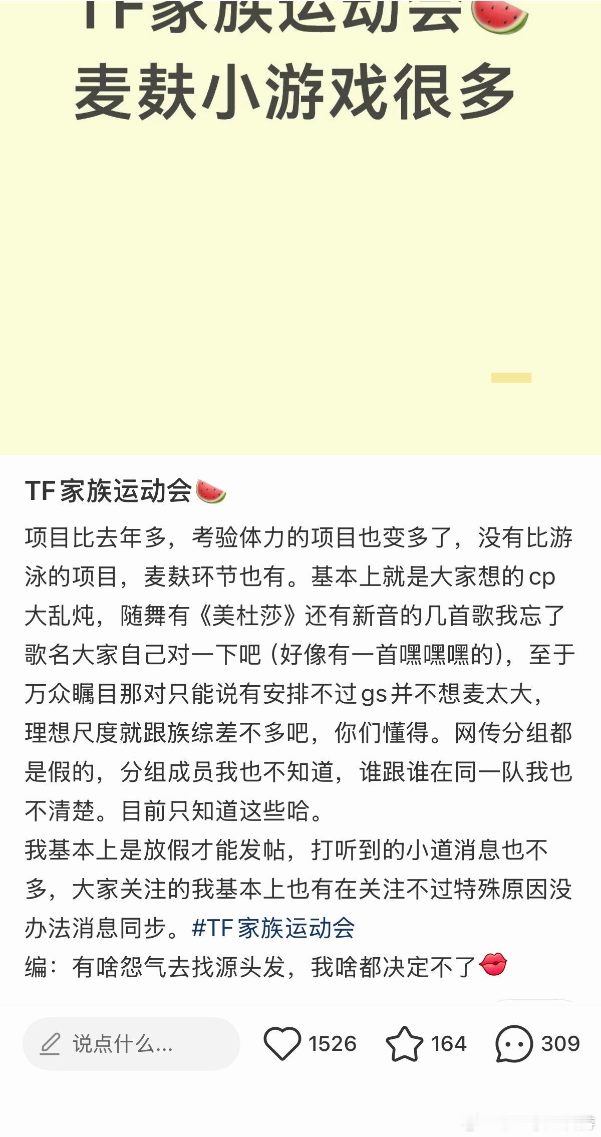 到底要几笼大烧麦