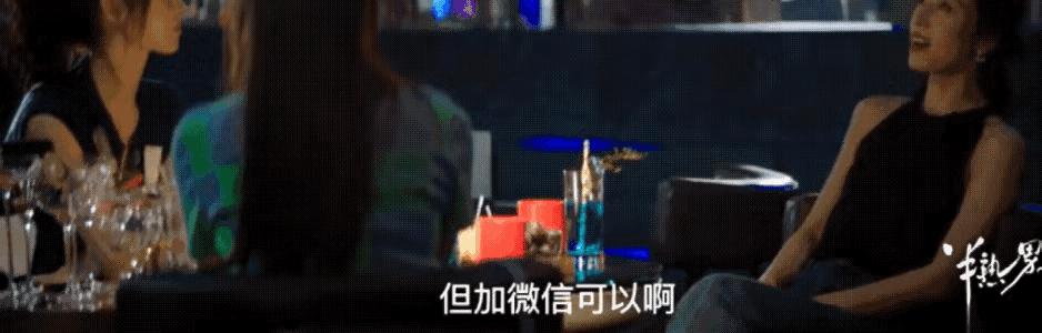 《半熟男女》预告 18集 何知南，韩苏，孙涵涵成为了好闺蜜，真好啊！！韩苏的官配