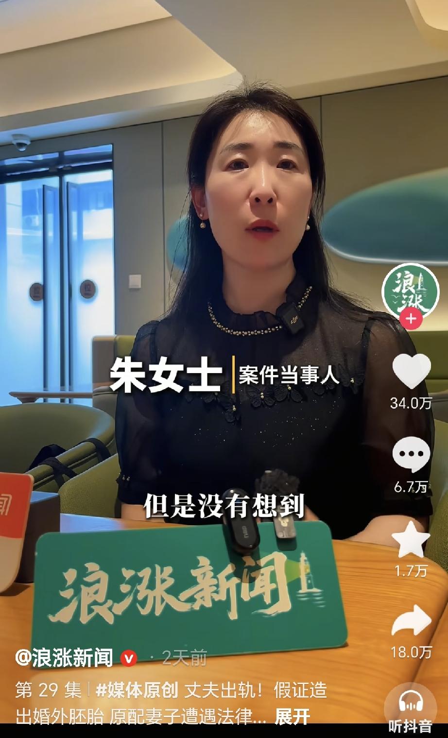 其实朱女士应该是那种特别有修养的女人，就是不到万不得已，她是不会曝家丑的，她说过