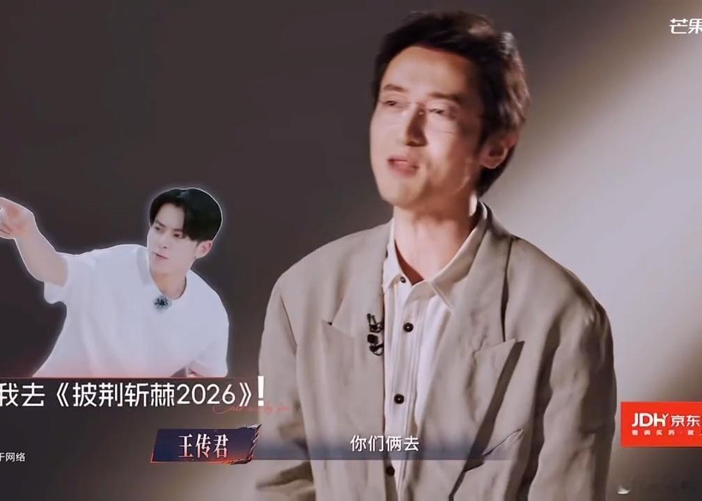 王传君王传君来披荆斩棘的原因    王传君来披荆斩棘的原因，没想到是一时上头啊哈