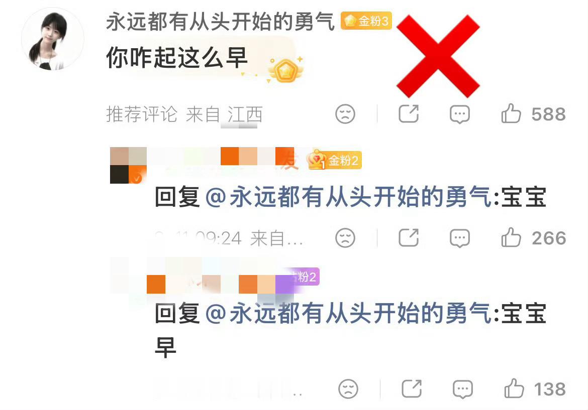 这条别点，点一下踩，朴铲p 