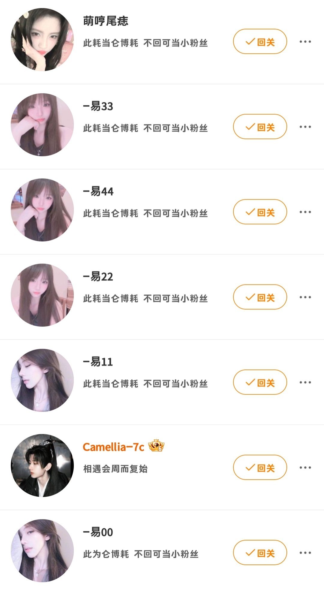 这种在一堆关注迁移里 是天使一般的存在