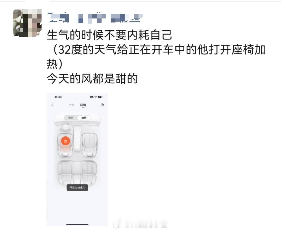 哈哈哈哈哈哈哈，新能源车卖点➕1 ​​​