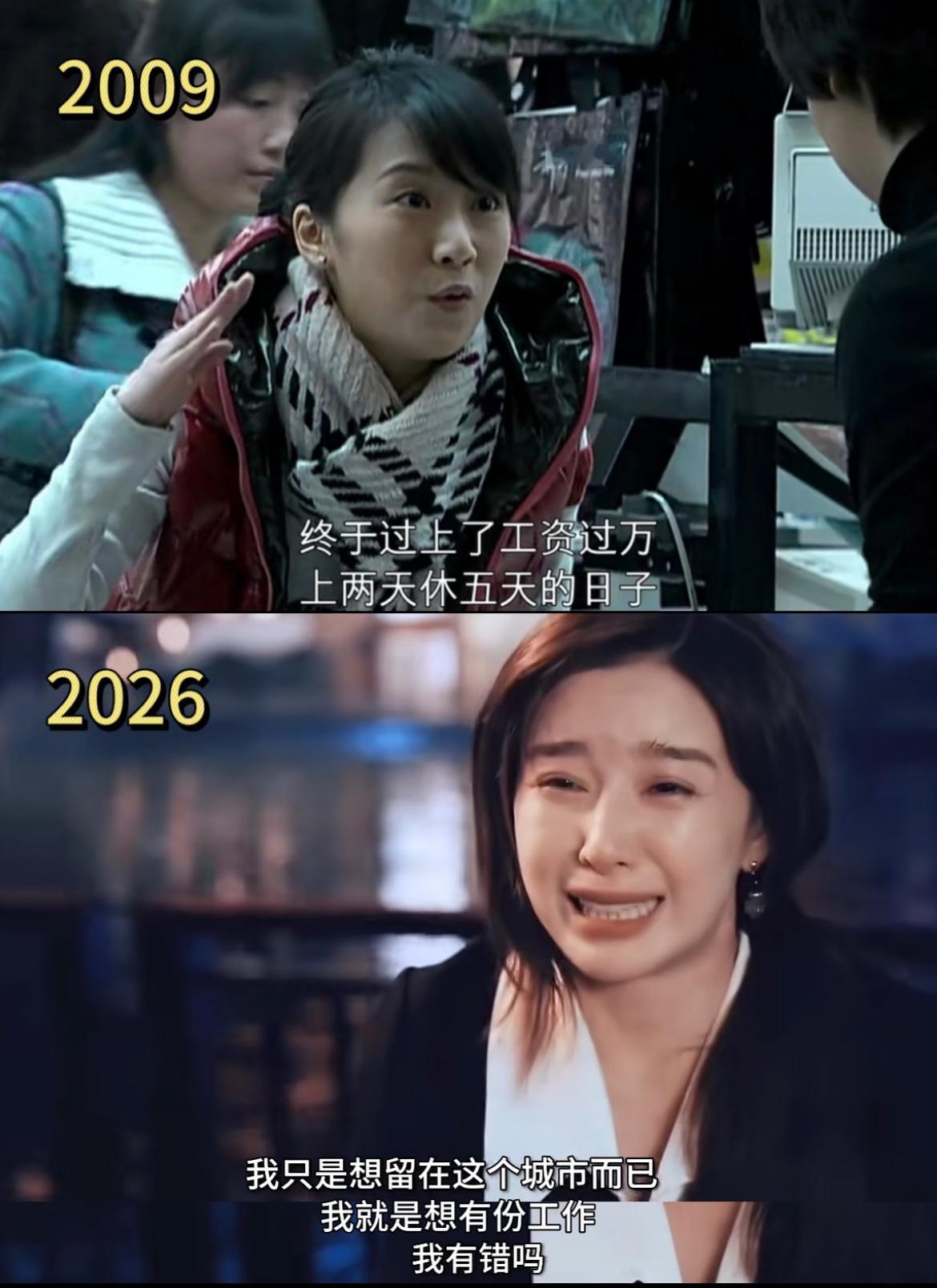 经济下行期的内卷风连小三都不能幸免啊。
以前的小三是要送房送车的，现在的小三收到