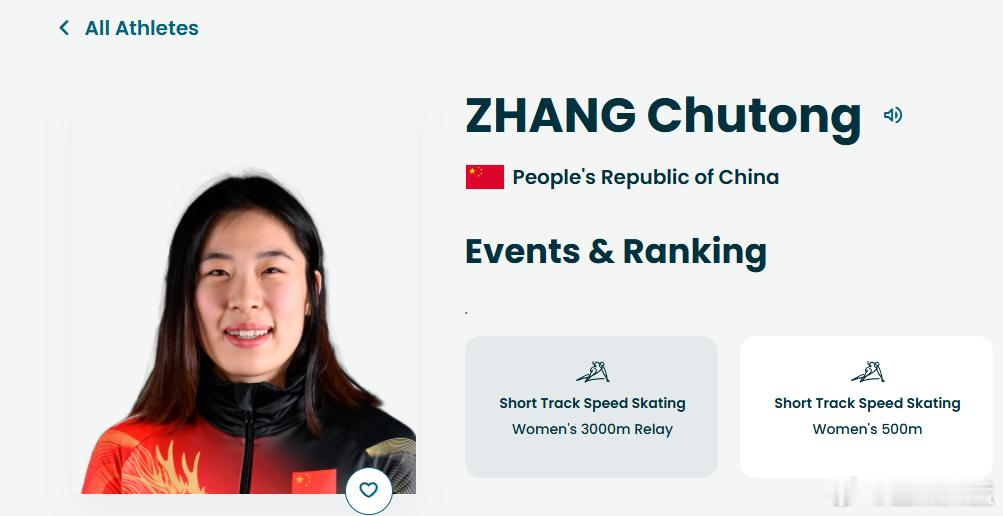 米兰冬奥短道速滑开战 女子500米预赛中国队头炮打响 三将全部晋级！北京时间2月