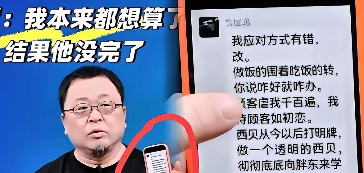 总算懂了，这世界就是个草台班子，大伙儿都水得不行，普通人真别瞎自卑！
 
以前看