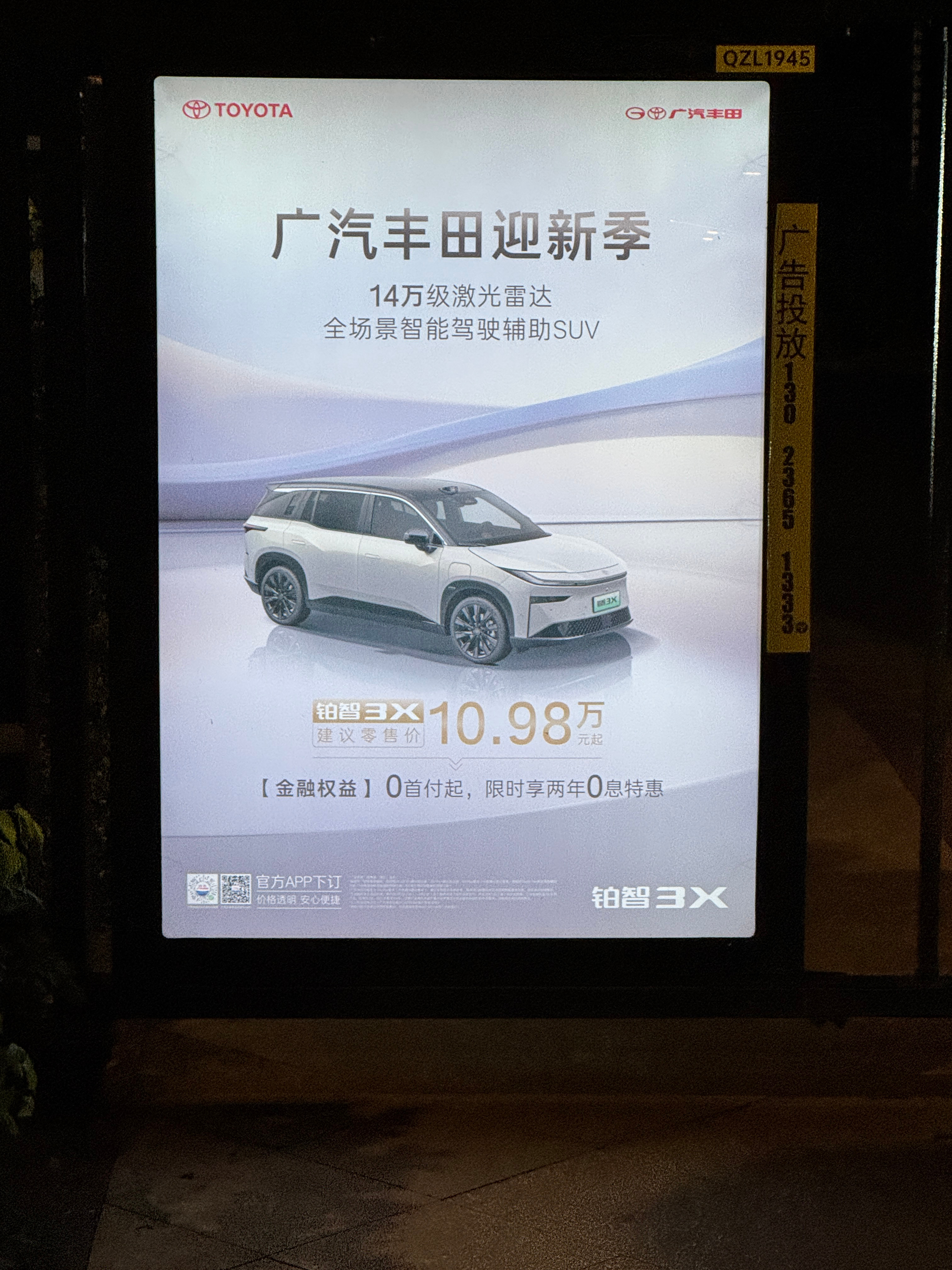 这广告打在了小区门口的门上，谁回家都得看两眼[喵喵] ​​​