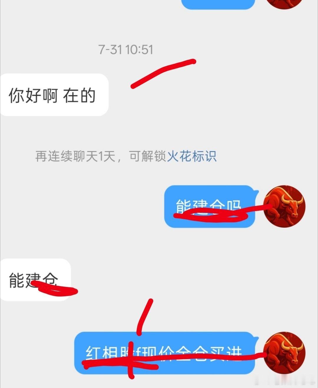小🥩，继续来吧！