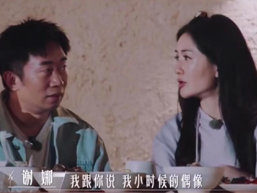 谢娜跟林心如说她小时候的偶像是林志颖，还曾梦想着当林志颖的保镖，就为了能离偶像近