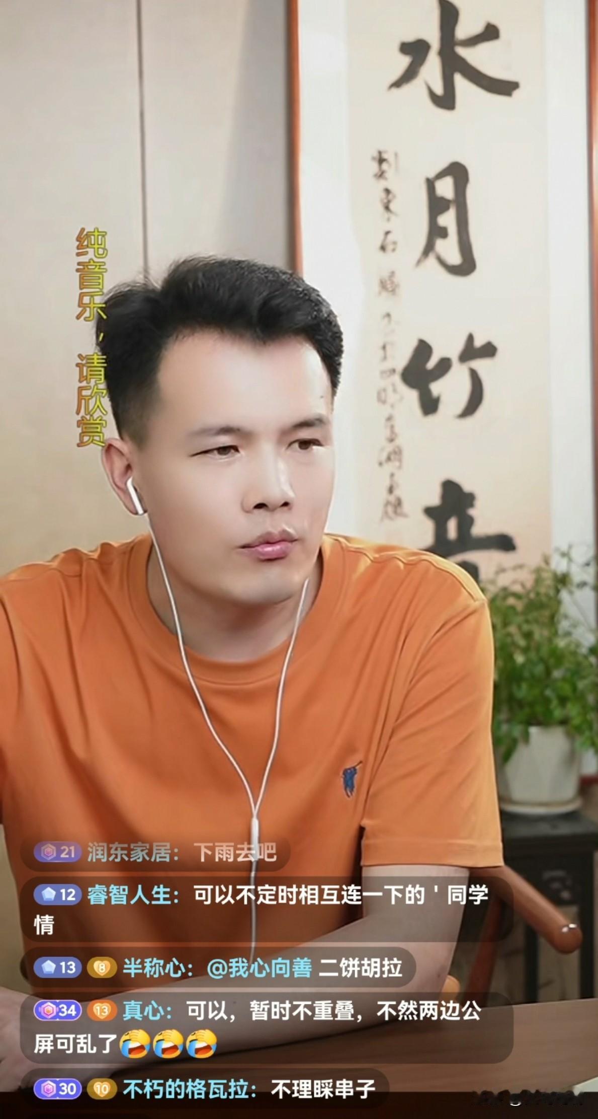 王坤祥真是二饼的好兄弟啊，为了不影响力饼晚上直播宣布：暂时只下午进行直播，有评论