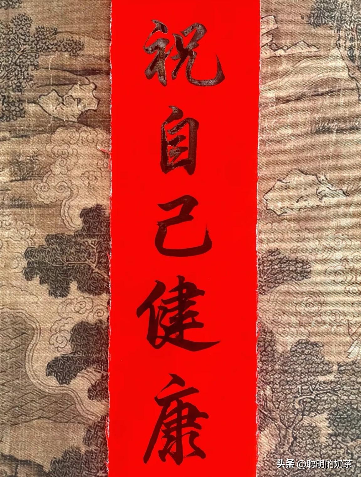 不知道什么原因2026开年就得了一场大病到现在都没好，丙火年就这么劲大吗？与病痛