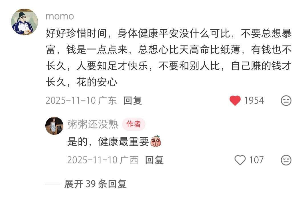 30岁后的人生怎么过会更好？ 