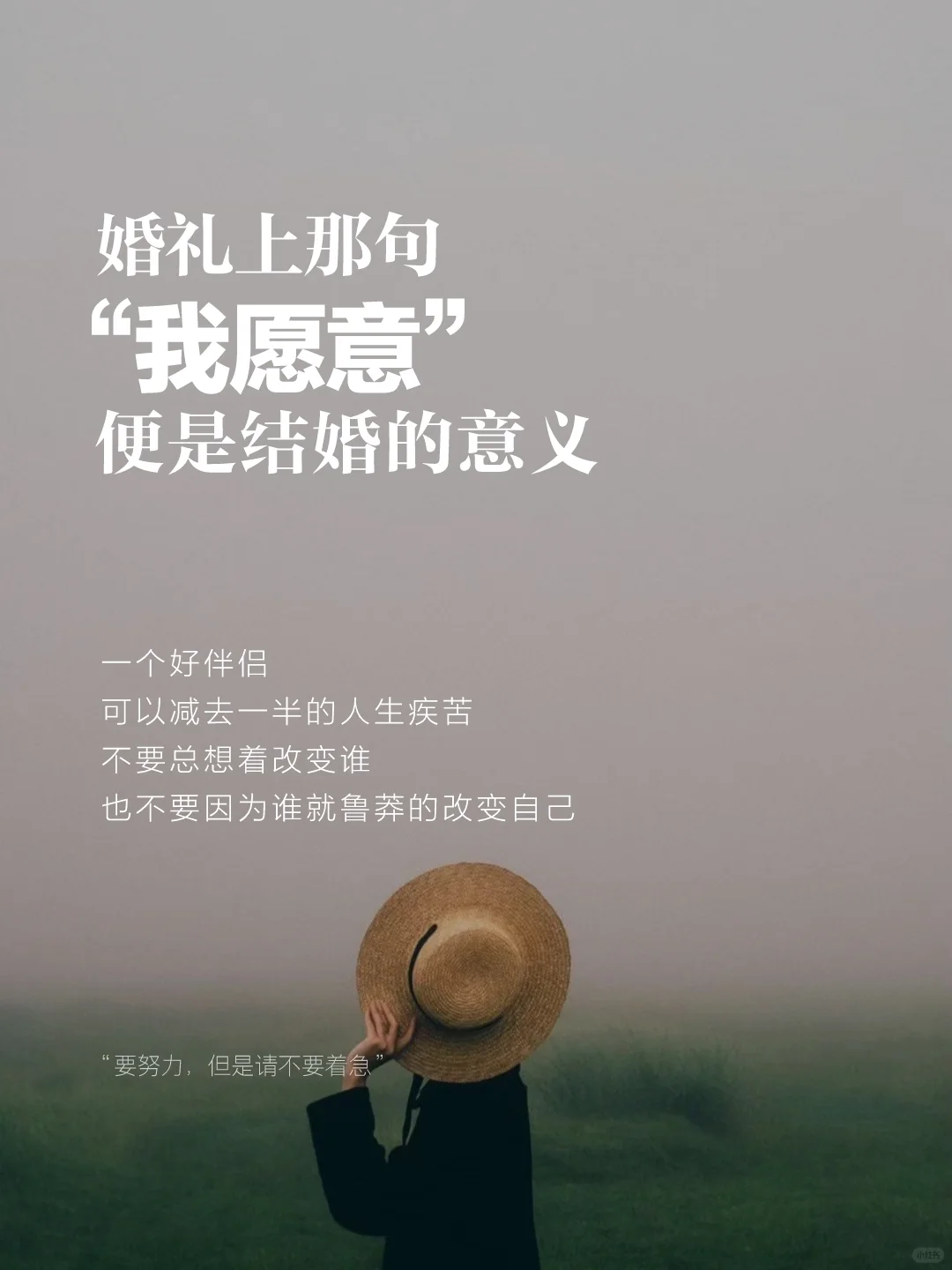 你是我最重要的决定