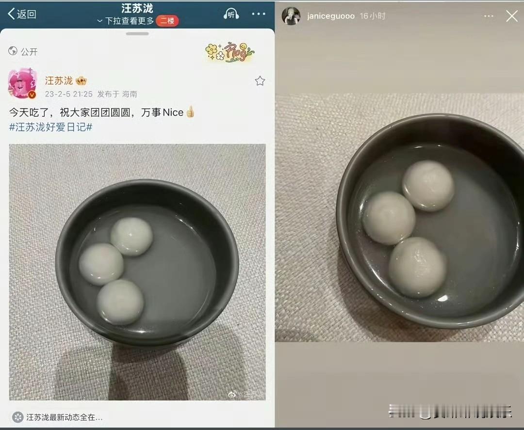 汪苏泷和俊辰的恋爱瓜直接霸榜文娱热搜TOP1汪苏泷与网红女友俊辰的恋情时间线最早