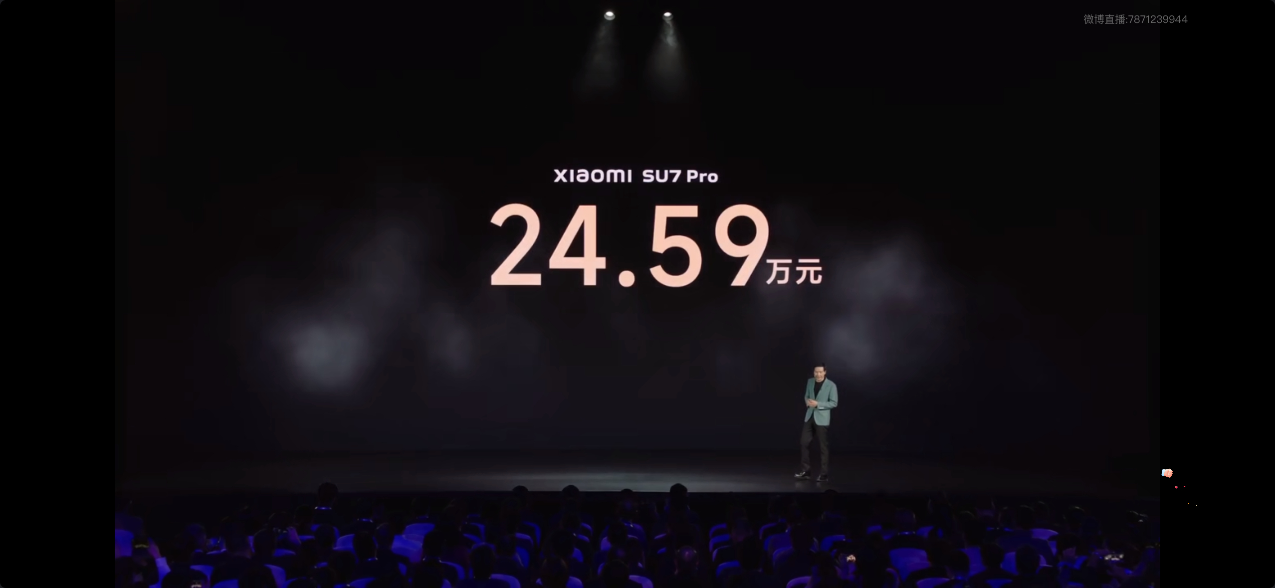 【#小米SU7价格#Pro版24.59万元】Pro性价比和特斯拉model 3相