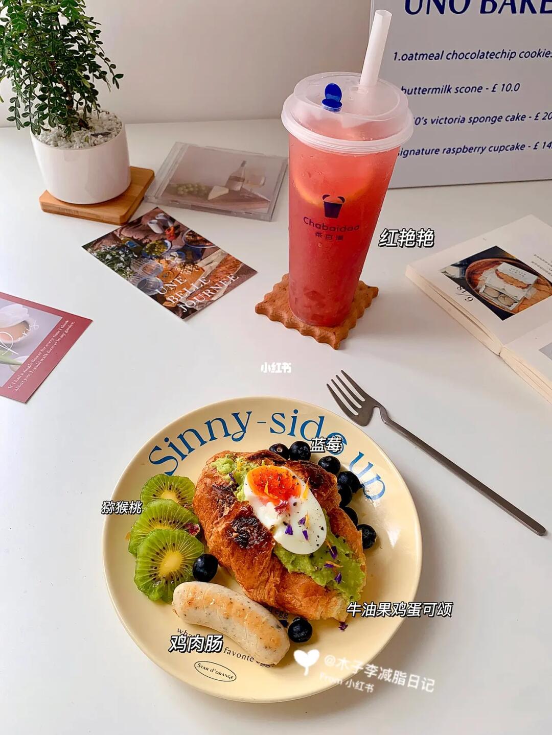 已瘦30斤|如何稳定食欲 把想吃的放早餐！