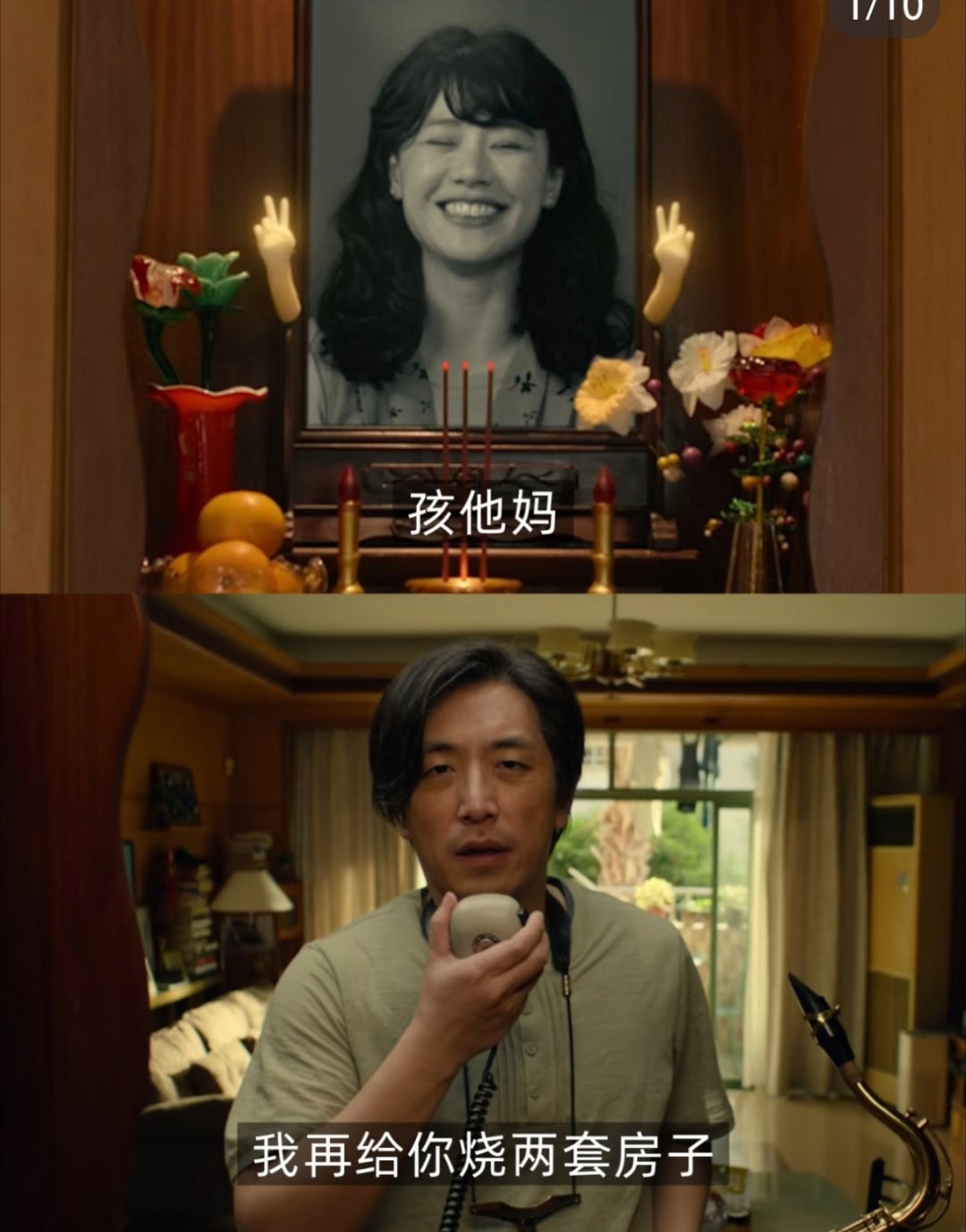 我的妈耶电影我的妈耶 是好看的因为喜欢里面的演员马思纯白客 没有原因很久很久以前