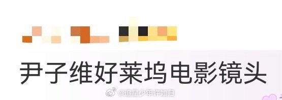 尹子维好莱坞电影镜头 尹子维早年的好莱坞表现太圈粉！《古墓丽影2》里，他扛住电影