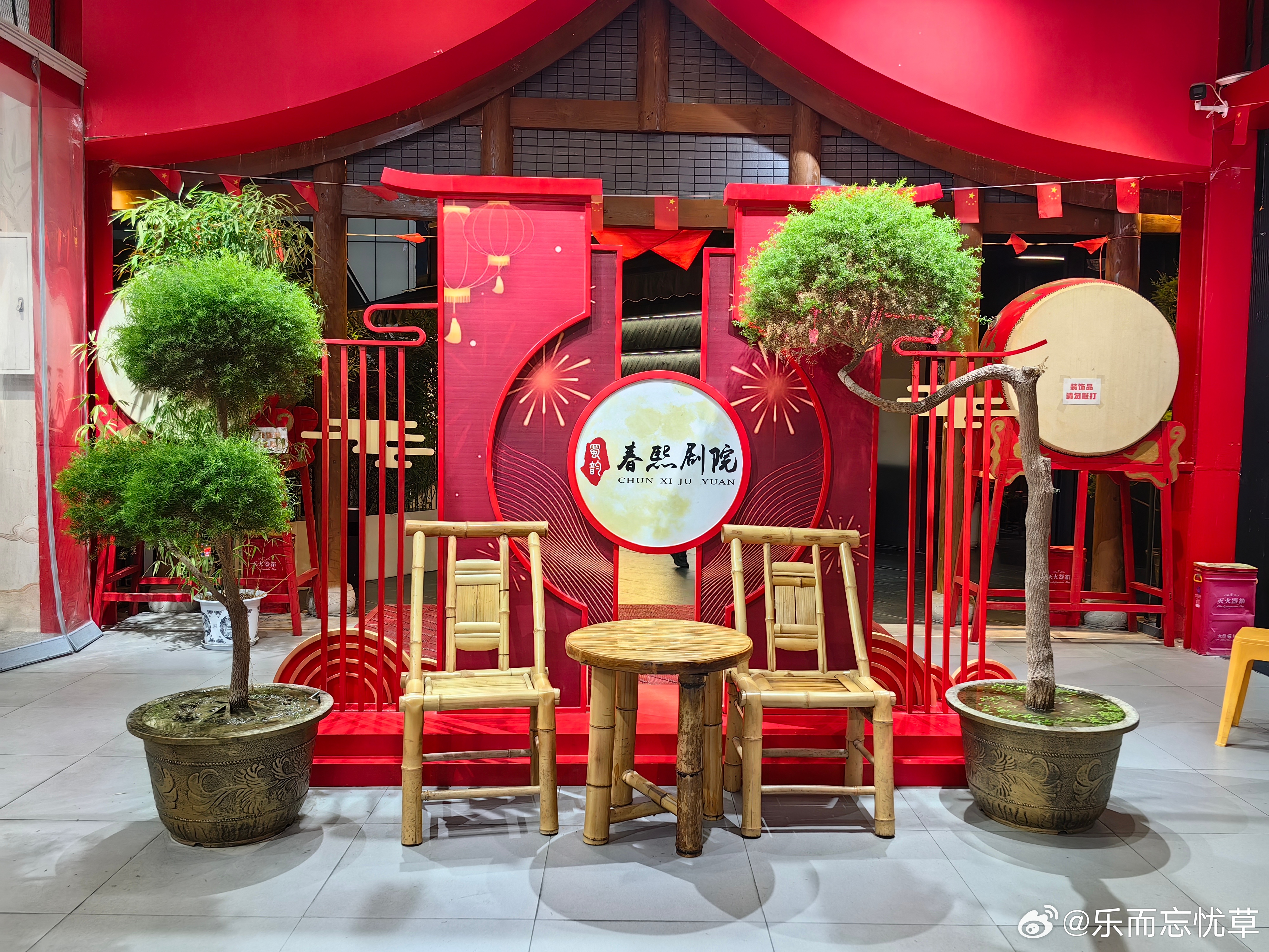 昨晚去春熙剧院看看川剧，买晚上最后一场的票，客服主动给我们升级了座位，可以增加互