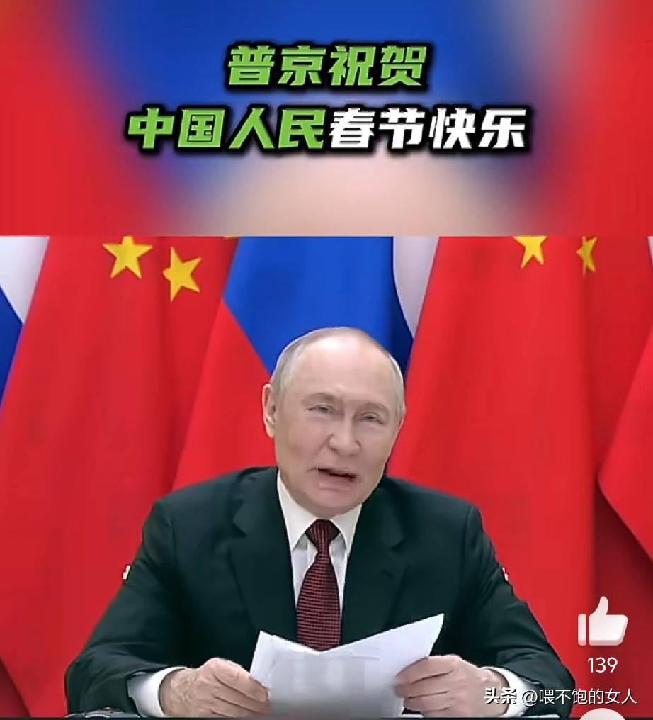 明确了？！
今年上半年来一趟？！续写新的篇章！网友:马年马上就来[捂脸]