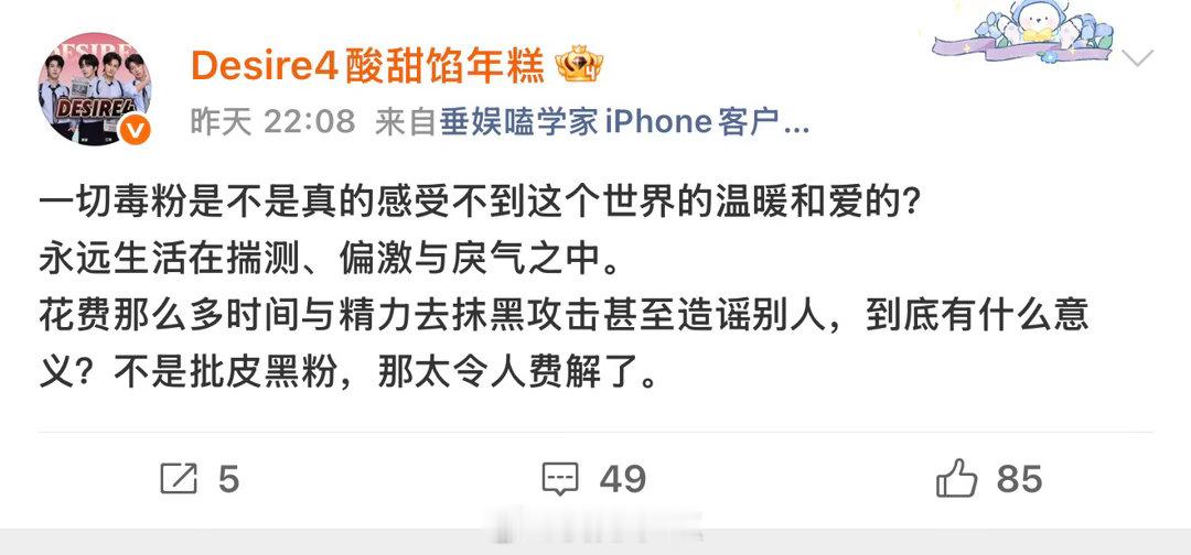 剪除到底是谁感受不到世界的温暖，就你温暖就你正常，每次都是你说一些没头脑的东西我