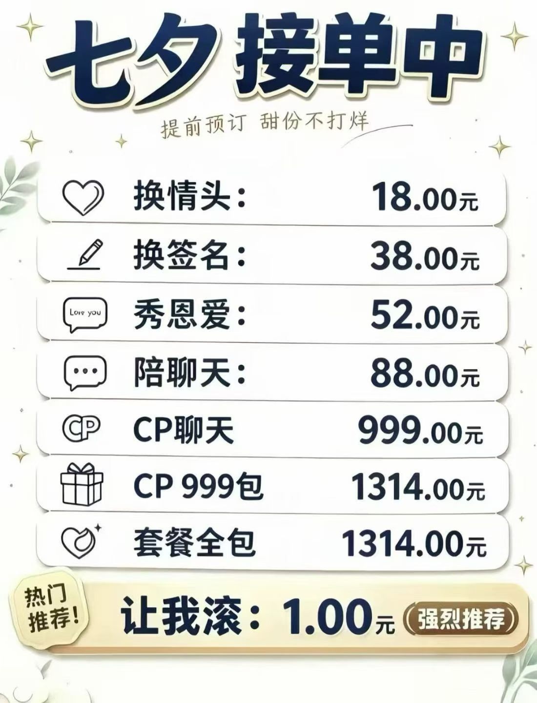 谢谢 