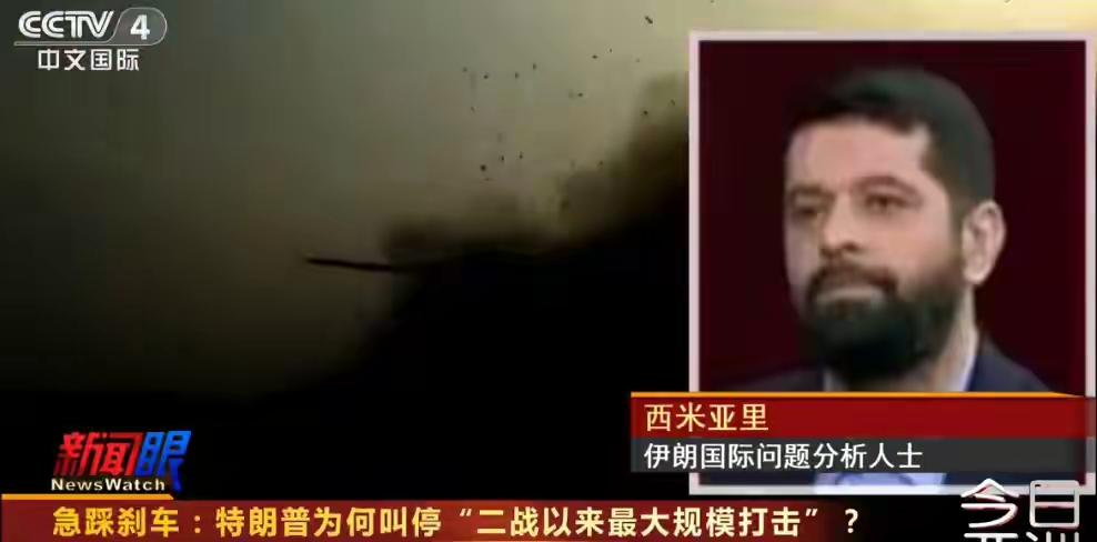 局势彻底失控！美军基地接连被炸，伊朗硬气摊牌：敢挑衅就打回石器时代
 
中东局势