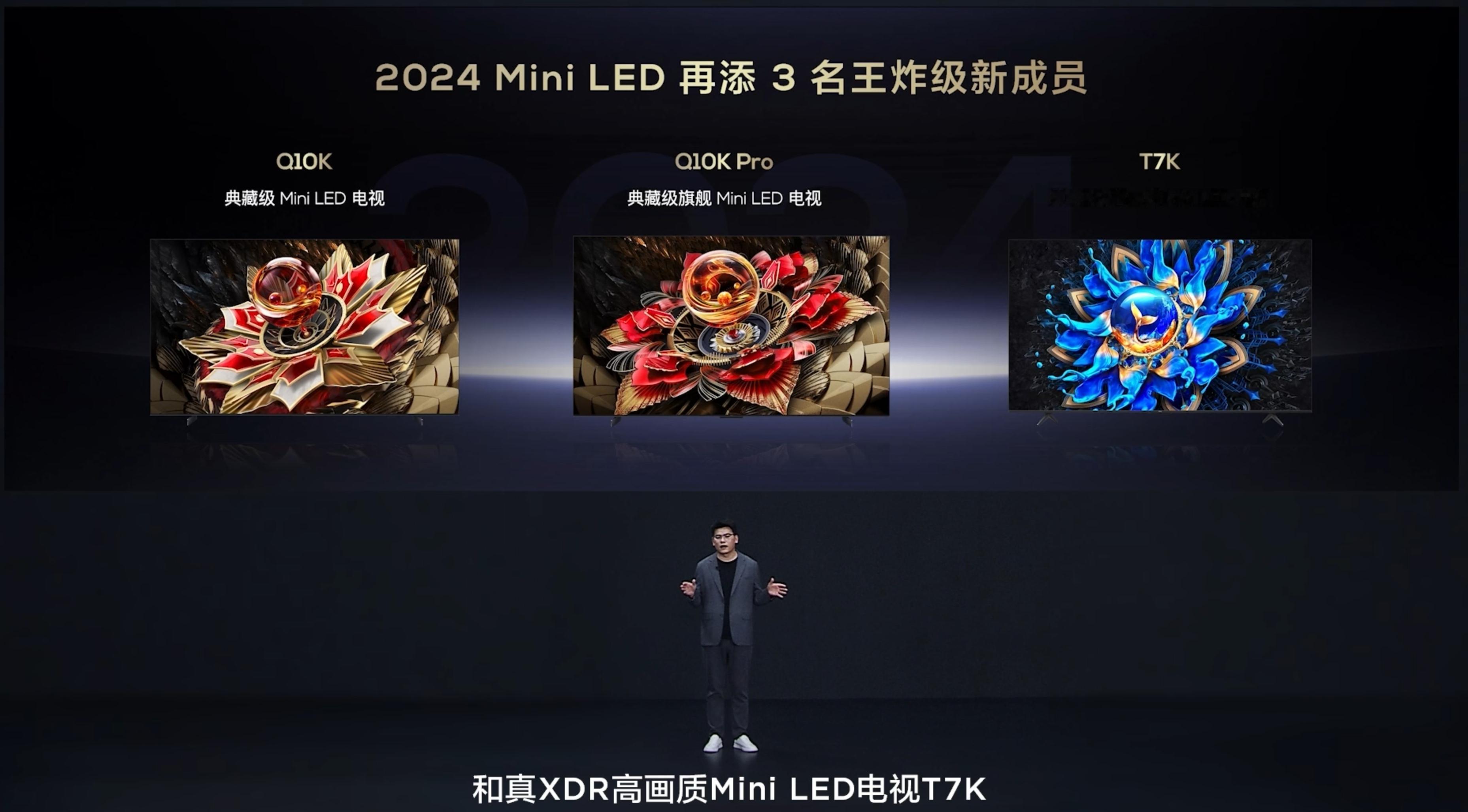 TCL 今天发布的三款电视新品：Q10K、Q10K Pro 和  T7K。Q10