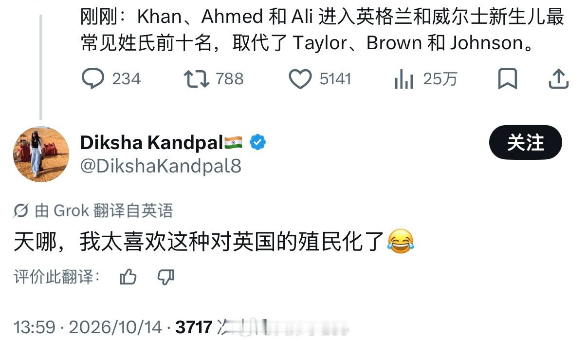 英格兰和威尔士新生儿姓氏最新统计，Khan、Ahmed、Ali、Hussain、