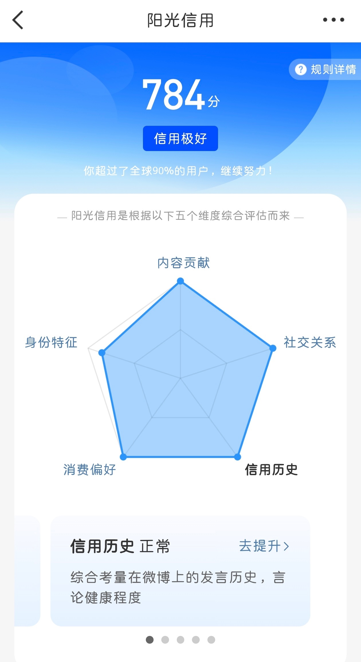 你们都涨了，为什么我不涨？？？ 