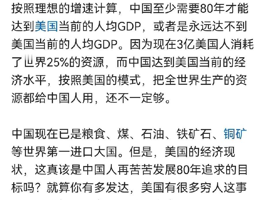 不是这样算的，汇率变化可以达100%以上，对照历史上美元对英镑的变化，好像是3～