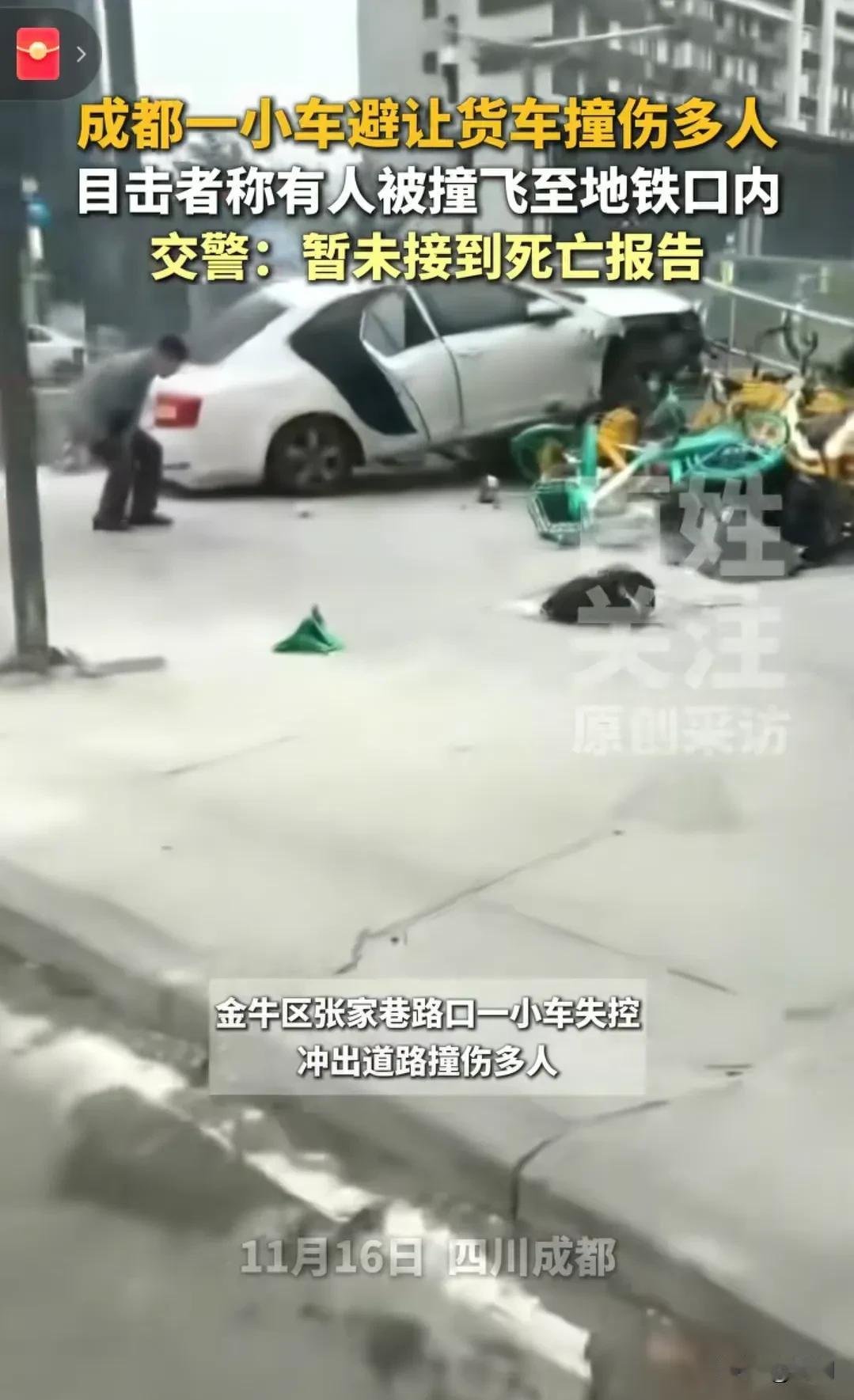 开车一定要懂得保证自己生命财产，司机躲避货车，结果无责变全责，砸锅又卖铁！事发1