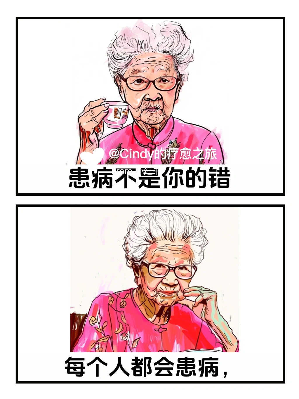 被这段话触动了……