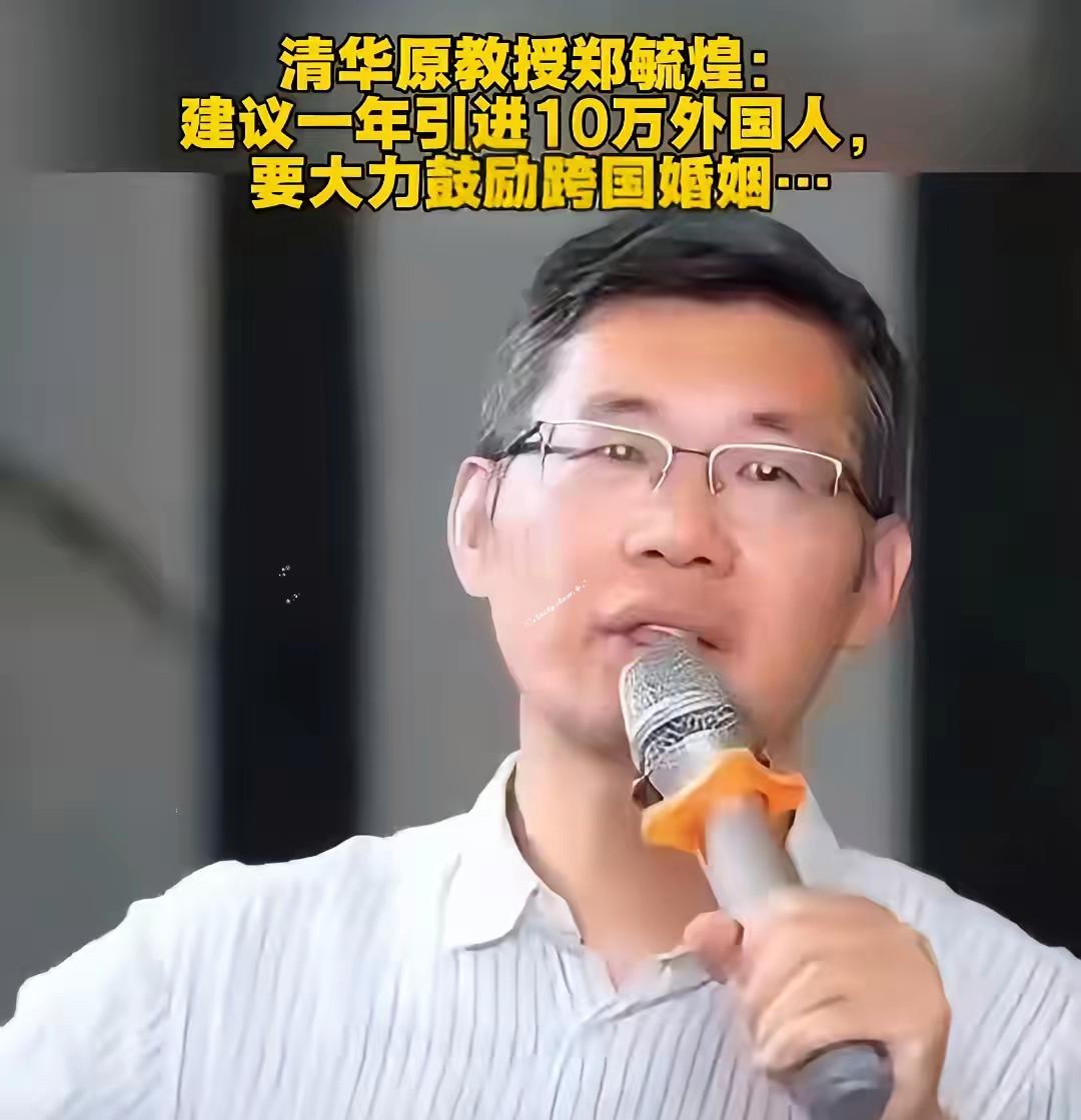 警惕移民炮
​​今日某些媒体炒作跨国婚姻，美化中国妇女“海外人工授精”，鼓吹一年