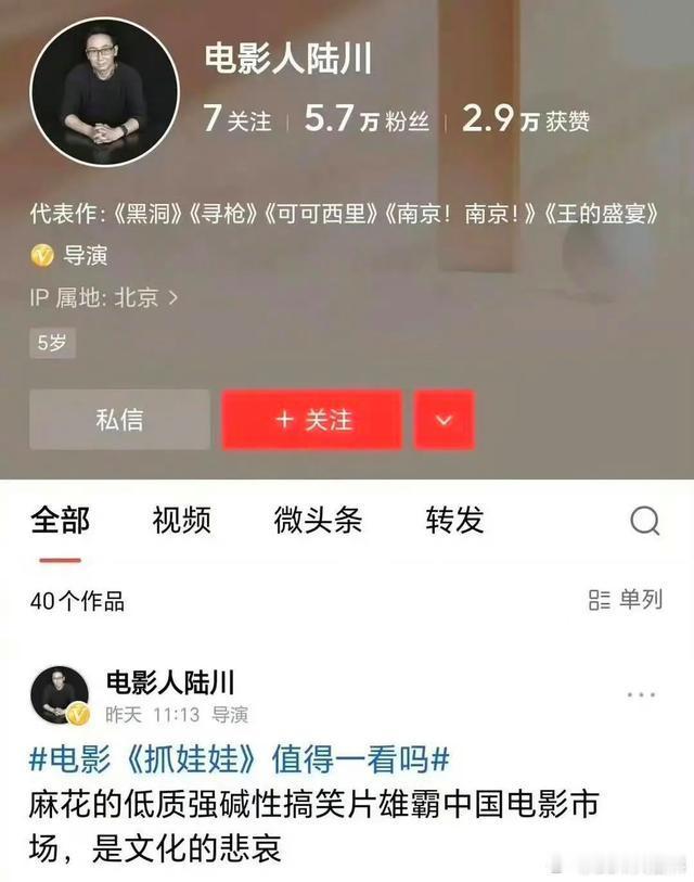 #陆川说抓娃娃是低质强碱性搞笑片# 啪啪啪[允悲] ​​​