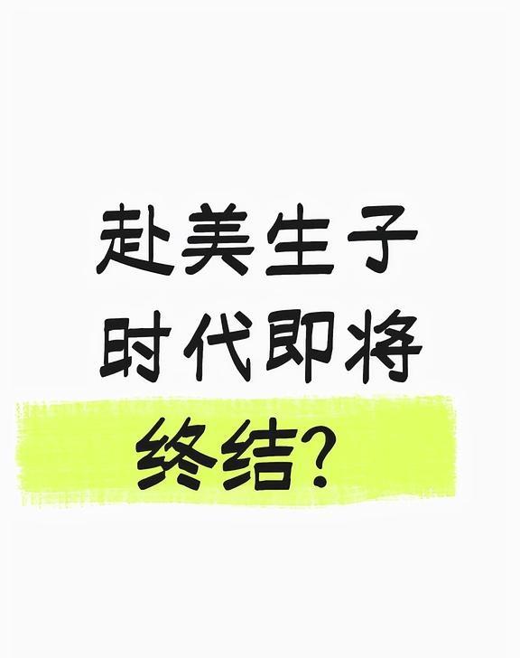 当地时间4月1日，美国蕞高法院就“出生公民权”案进行口头辩论，特朗普亲赴旁听👀