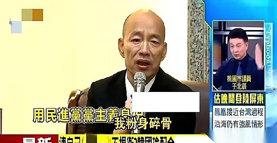 “我粉身碎骨在所不惜！”
“你休想动我的人！”
听听，这台词，不知道的还以为在看