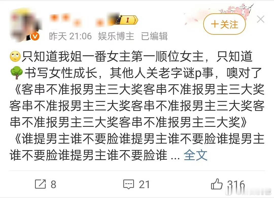 来个课代表说一下紫米这是啥意思啊[笑cry][笑cry][笑cry] ​​​