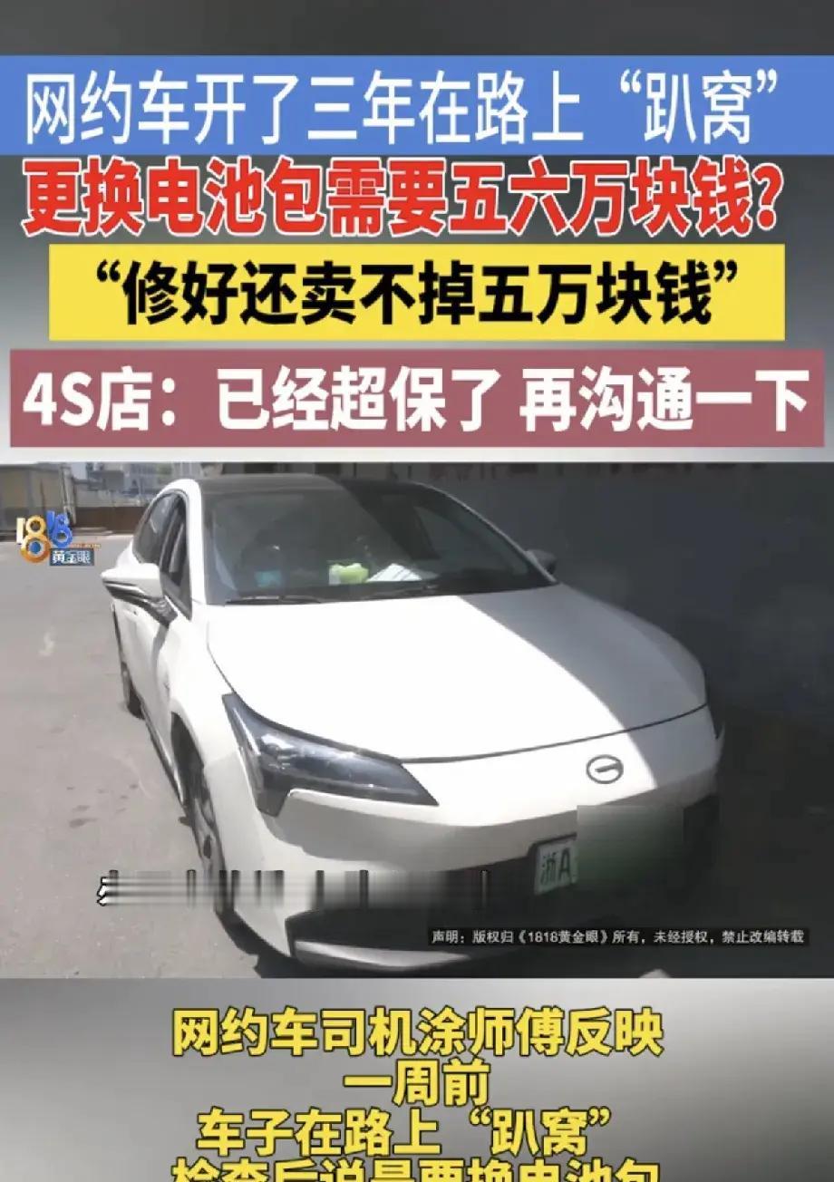 “财不外露！”陕西西安，女子贷款17万买二手车，和车行约定分36期还，原本今年8
