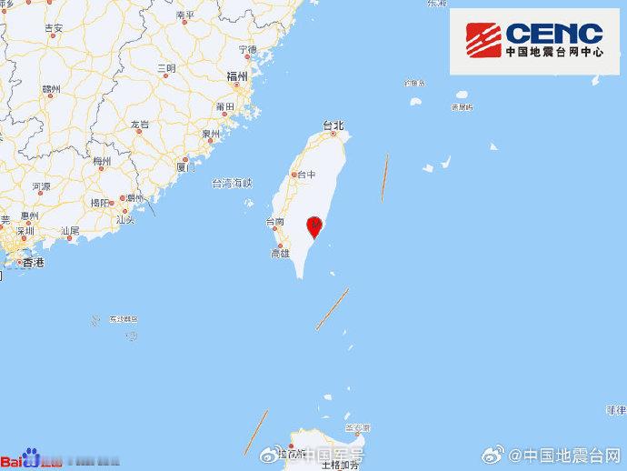 中国地震台网正式测定：12月24日17时47分在台湾台东县（北纬22.86度，东