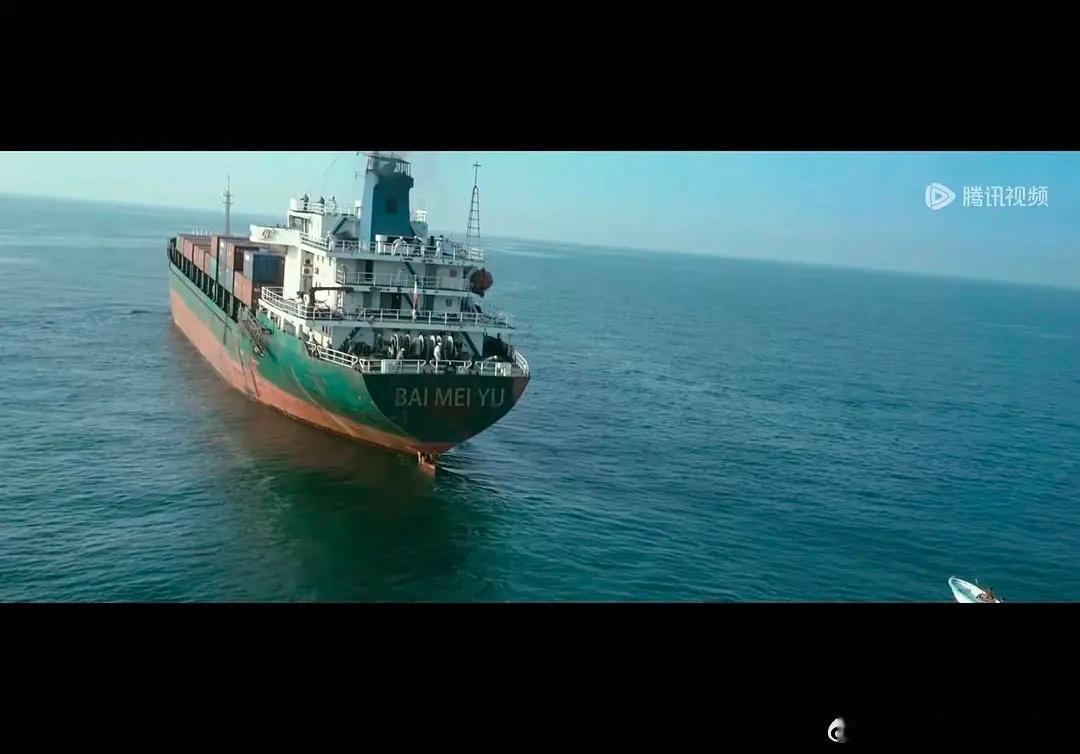 战狼2开头的船是白眉号么 我怎么才知道，太魅魔了吧