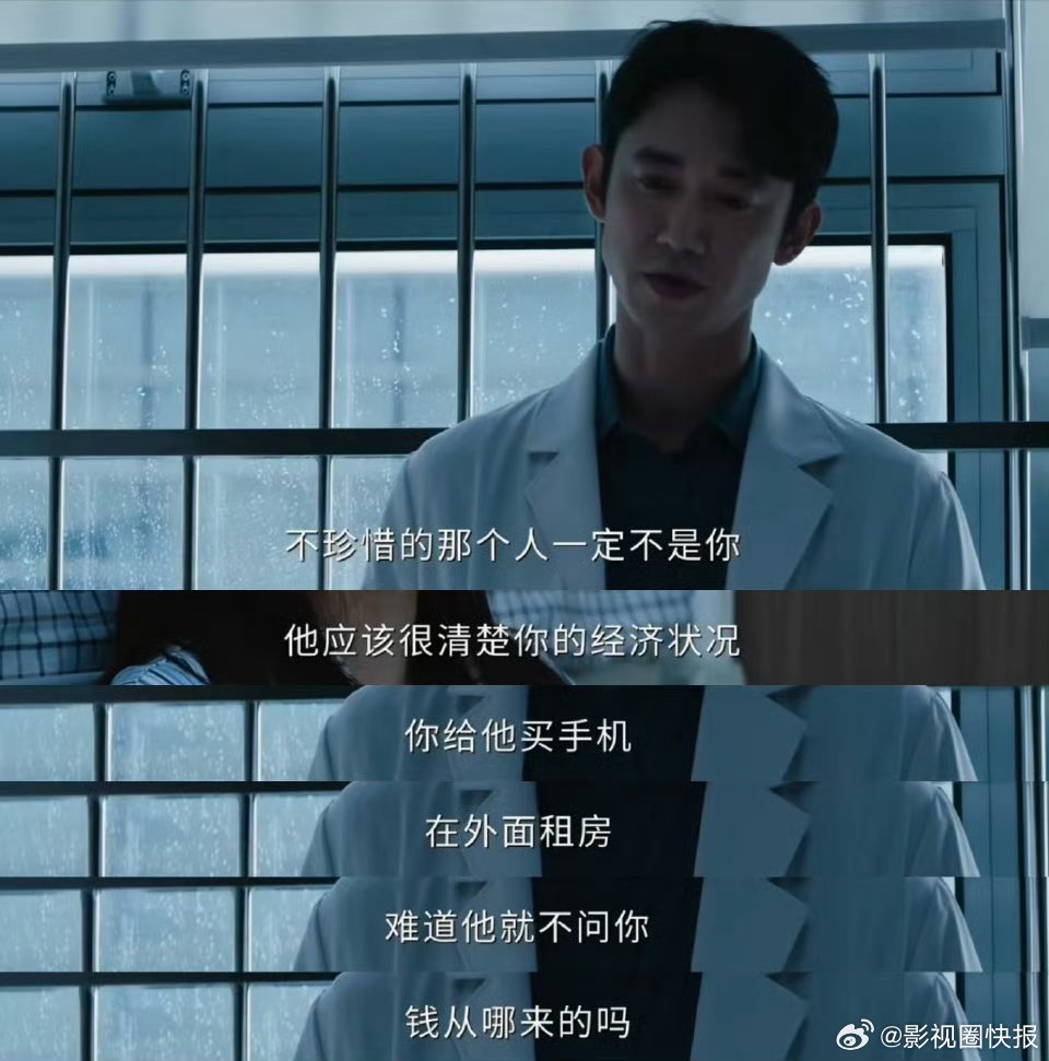 煤气灯效应就在我们身边国产剧把煤气灯效应拍出来了《危险关系》照进现实！徐枫对李长