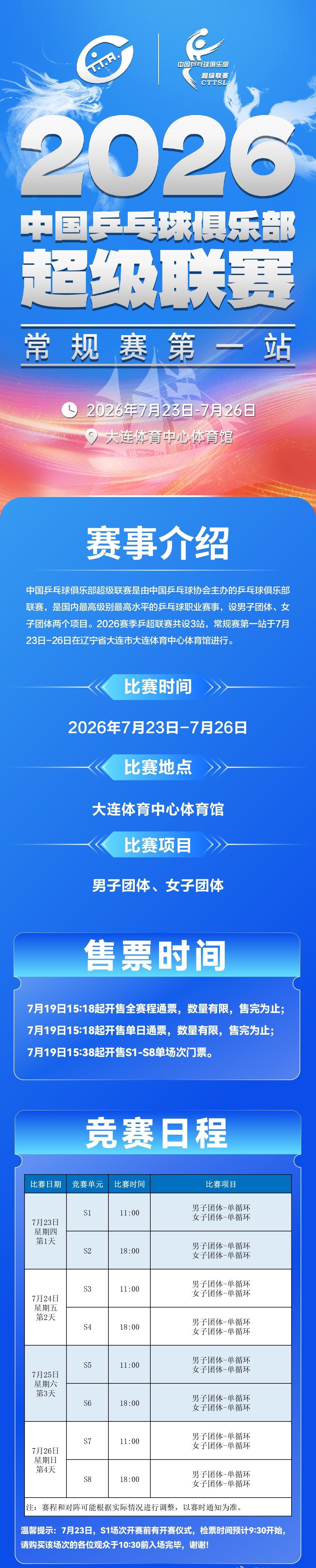 第五次同ip辽宁
欢迎你来辽宁，在大连的最后一晚好好享受，好好休息，我们雄安见！